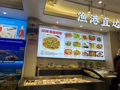 -启东小海鲜(庄先湾路1号店)