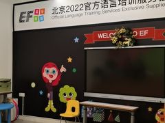 -英孚教育青少儿(银盆岭万达广场店)