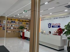 -牛学教育雅思托福PTE·小语种培训(小寨校区)