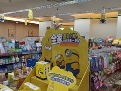 零售区-全家便利店(槐树巷店)