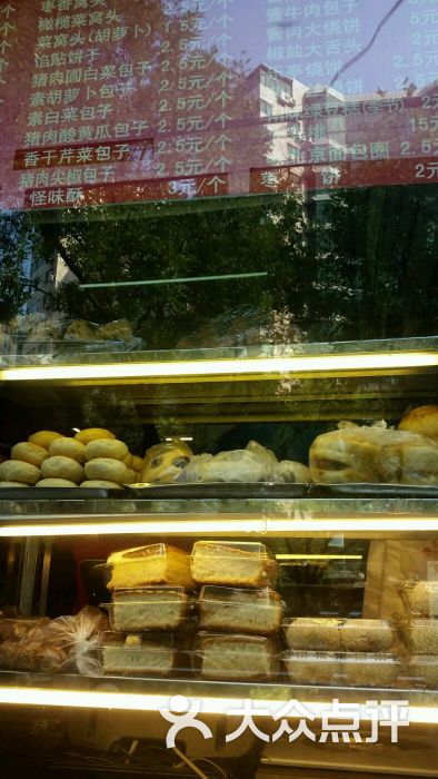 玉华台饭庄外卖部图片 - 第18张