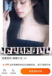 -米莱摄影写真(五大道别墅店)