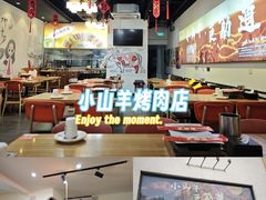 -柳叶刀烧烤(北大清华店)