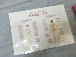 点击看大图 -银座Calla日式美容沙龙