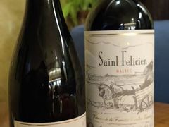 -五洲皇冠巴西烤肉餐厅