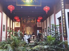 -董府·古宅餐厅