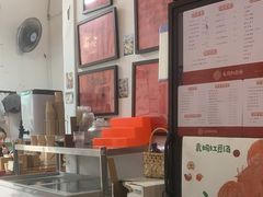 -袁妈红豆汤(重庆总店)