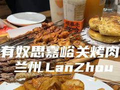 -有奴思烤肉·清真(正宁路店)