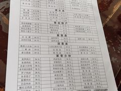 -金必轩(青岩店)