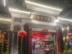 -客家大院·非遗赣南客家菜(郁孤台店)