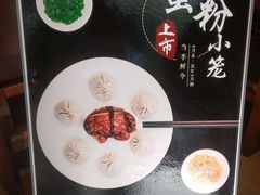 -熙盛源(复兴路店)