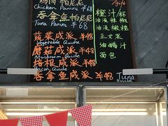 -老梦面包CHEZMOREL(麦子店)