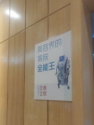 点击看大图 -重庆星宸整形美容医院
