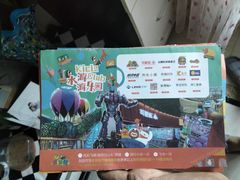 -鹏欣水游城