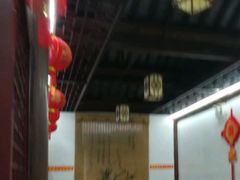 大堂-聚香斋(东关街店)