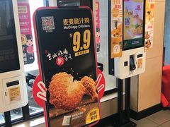 -麦当劳(军博店)