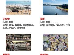 -巧克力渔家.小船海鲜胶东菜(万平口店)