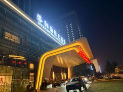 -洛阳国际大酒店