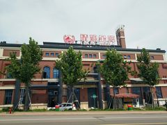 -第35届青岛国际啤酒节