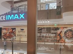 -新吉士·上海菜(浦东LCM置汇旭辉店)