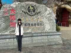 -大槐树寻根祭祖园