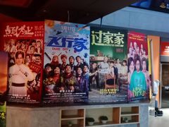 -万达影城(联想科技城店)