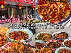 -万达广场(南昌红谷滩店)