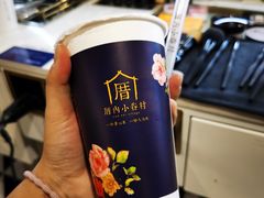 -厝内小眷村(西单大悦城店)