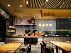 -常州银丝面馆(府琛店)