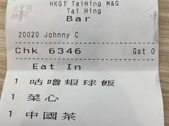 -太兴烧味餐厅(香港机场店)