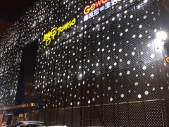 -糖果KTV(雍和宫店)