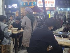 -尤素福东举院饺子馆