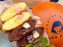 -铭果屋·铜锣烧专卖店(南京创始店)