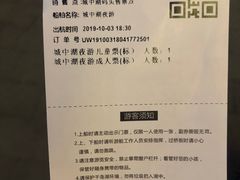-千岛湖城中湖游船码头