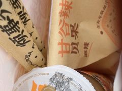 -放哈·甜醅子奶茶创造者(正宁路店)