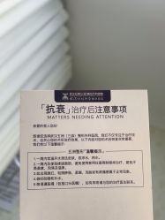 -武汉五洲整形外科医院