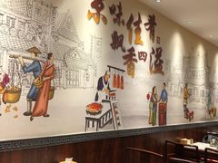 大堂-鸭匠食府·挂炉烤鸭·新京菜(阜成路店)