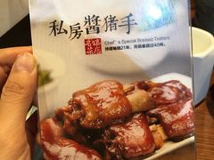-好嫂子(知春路店)