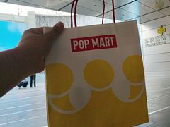 -泡泡玛特POPMART(正弘城店)