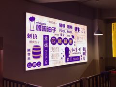 -四禧精酿铜锅涮肉·烧烤工场(大明湖店)