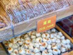 -宋记饼家(石门二路店)