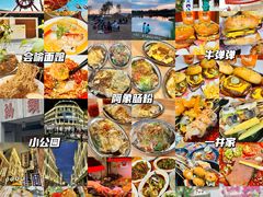 -汕头市小公园