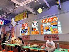 -川正旺江湖菜(三元桥店)