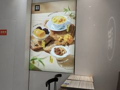 -满记甜品(水游城店)
