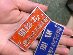 -魏旺湖北正宗牛肉面(硚口公园店)