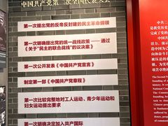 -中共二大会址纪念馆