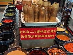 -京元盛铜锅涮肉(上海总店)