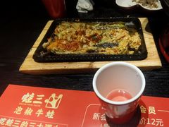 -蛙三泡椒牛蛙(万象城店)
