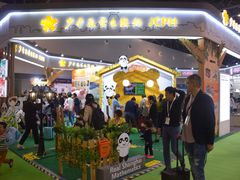 -东浩兰生上海世博展览馆