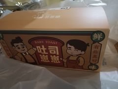 -爸爸糖吐司面包(郑州正弘城店)